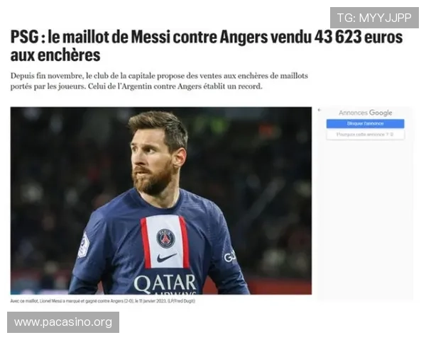 巴黎人报称坎波斯续约悬而未决引发巴黎俱乐部管理层关注与未来规划变数